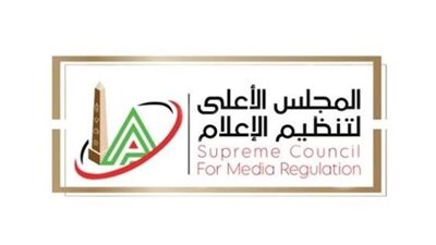 لرصد المخالفات.. الأعلى للإعلام يعلن إعادة تشكيل لجنة الشكاوى