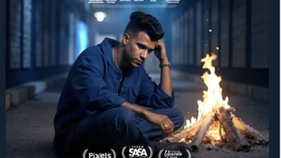 بـ بدلة السجن.. عصام صاصا يطرح أغنيته الجديدة: طيبة زمان قتلتها