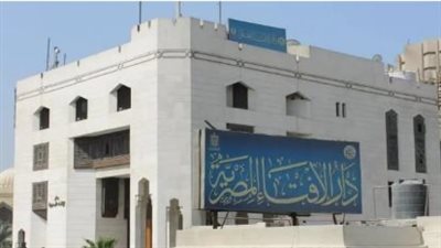 هل يجوز تهنئة المسيحيين بأعيادهم؟.. رد رسمي من الإفتاء والأزهر