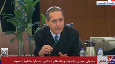 التصديري للصناعات الكيماوية: 10% نموًا بصادرات القطاع لـ غانا خلال الربع الأول من 2025