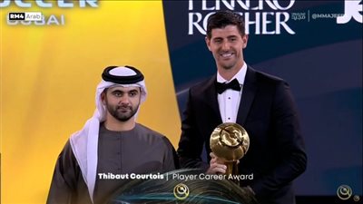 كورتوا يحصد جائزة أفضل مسيرة في عام 2024 من جلوب سوكر