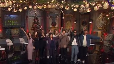 أبطال فيلم الحريفة 2 ضيوف برنامج صاحبة السعادة ليلة رأس السنة