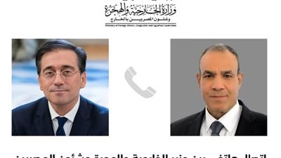 وزير الخارجية: إسبانيا تدعم ترشيح العناني لمنصب مدير اليونسكو