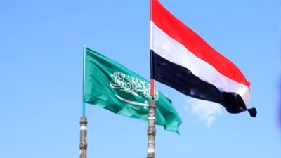 نصف مليار دولار.. السعودية تقدم دعمًا اقتصاديًا جديدًا لليمن 