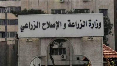 الزراعة: لا عجز في خامات الأعلاف المستوردة والمحلية