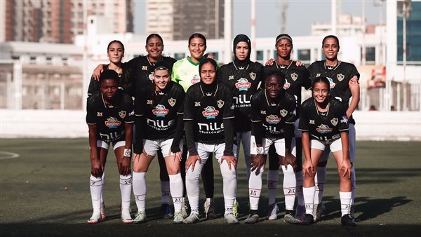 فريق الزمالك للسيدات