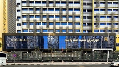 الإحصاء: لا صحة لما أثير إعلاميا حول عدم صدور بحث الدخل والإنفاق للعام المالي 2021/2022