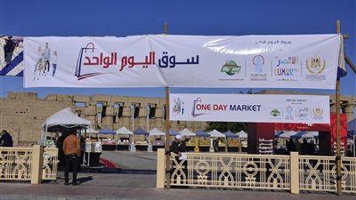 خلال الاطمئنان على المخزون السلعي.. محافظ الأقصر يبحث تعميم سوق اليوم الواحد بالمراكز والمدن