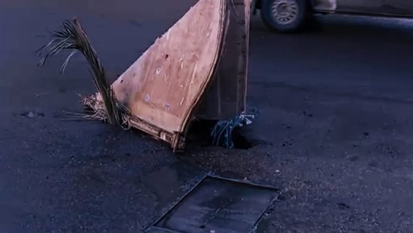 الهبوط الأرضي