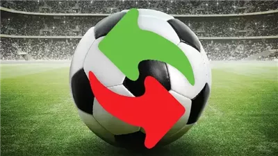 رسميًا.. بدء فترة الانتقالات الشتوية حتى 31 يناير