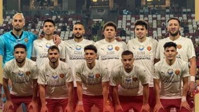 تشكيل سيراميكا كليوباترا لمواجهة لافيينا في كأس مصر 