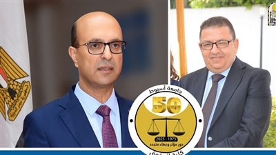 50 عامًا على إنشائها.. حقوق أسيوط تحتفل باليوبيل الذهبي