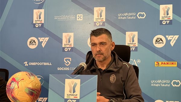 سيرجيو كونسيساو مدرب