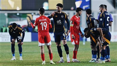 نتيجة مباراة الأهلي وشباب بلوزداد.. نوفل يخطف نقاط المباراة بهدف قاتل للفريق الجزائري