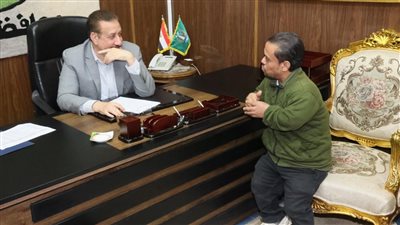 محافظ المنوفية يكلف بتوفير فرصة عمل لشاب من ذوي الهمم