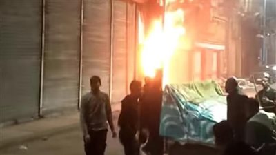 تفحمت محتوياته.. تفاصيل السيطرة على حريق بمحل سجاد ومفروشات بالإسكندرية