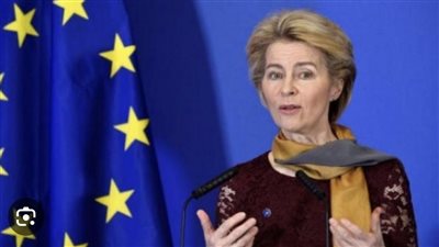  إصابة رئيسة المفوضية الأوروبية بالتهاب رئوي حاد وإلغاء زياراتها الخارجية حتى منتصف يناير 