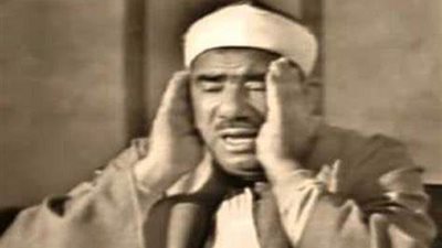 كروان الإذاعة.. محطات في حياة القارئ الشيخ عبد العظيم زاهر