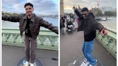  من مجرد أغنية لـ حديث العالم.. القصة الكاملة لـ تريند آه يا لندن 