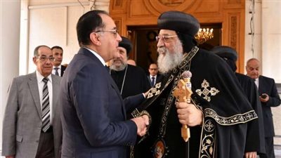 مصادر: رئيس الوزراء يزور الكاتدرائية اليوم لتهنئة البابا تواضروس بعيد الميلاد