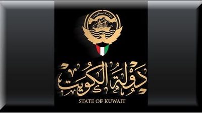 الكويت.. سوري يحصل على الجنسية زورًا منذ 1984 ويعمل بوزارة الدفاع لسنوات قبل كشفه