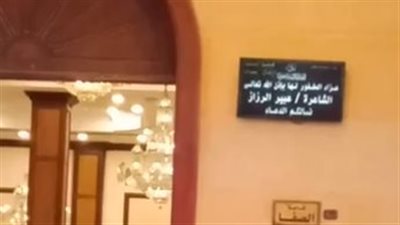 بدء عزاء الشاعرة الغنائية عبير الرزاز في مسجد المشير طنطاوي | بث مباشر