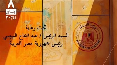 احتفاء بيوم الثقافة.. وزير الثقافة يعلن فتح المتاحف مجانا وخصومات على الإصدارات تصل لـ50% غدا 