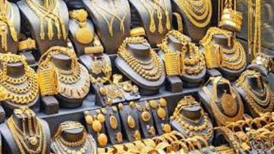 تراجع سعر الذهب في مصر خلال منتصف تعاملات اليوم.. وعيار 21 يسجل 4180 جنيها