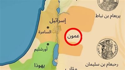 الأردن يدين ما نشرته حسابات رسمية إسرائيلية من خرائط تاريخية للمنطقة