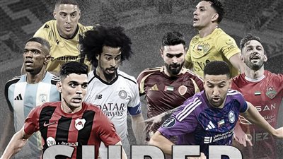 مواجهات نارية.. تعرف على مواعيد وملاعب السوبر الإماراتي القطري