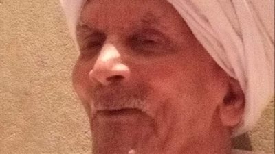 لم يزر طبيبًا قط وكان رجل مصالحات.. وفاة أكبر معمر في الأقصر عن عمر 106 أعوام