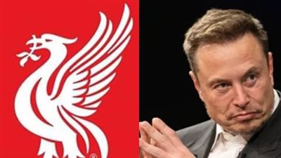 بسبب سياساته.. قلق بين جماهير ليفربول بعد أنباء شراء إيلون ماسك للنادي