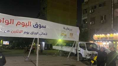 محافظة الجيزة: بدء تجهيزات سوق اليوم الواحد في الوراق| صور