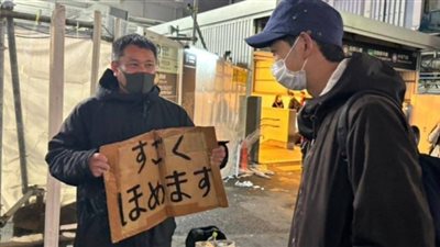 له زبائن دائمون.. ياباني يجني 65 دولارا في اليوم مقابل مدح المارة بالشارع