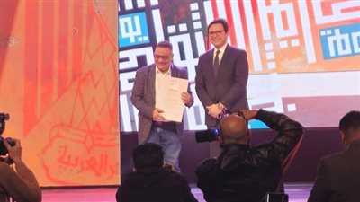 ماذا قال عبد الرحيم كمال عن تكريمه في النسخة الأولى من يوم الثقافة؟