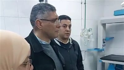 محافظ الجيزة يجري جولة مسائية مفاجئة بمستشفى التحرير العام في إمبابة