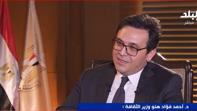 وزير الثقافة: 30% زيادة في عدد دور النشر المشاركة بمعرض القاهرة الدولي للكتاب هذا العام