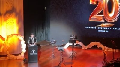 بحضور فنانين ومسؤولين ورجال أعمال.. حفل جائزة ساويرس الثقافية يكرم الفائزين بالدورة الحالية| بث مباشر 