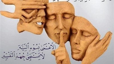 أمثال عربية توزن بالذهب.. كلمات حكيمة تختصر المواقف والأخلاق