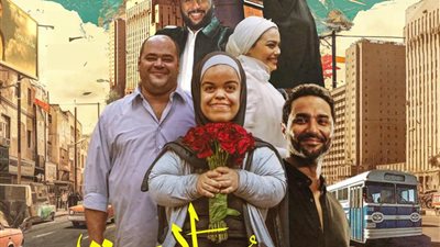 أبطال فيلم سنووايت يحتفلون بالعرض الخاص 13 يناير قبل عرضه الرسمي في السينمات