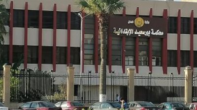 غدًا.. نظر ثاني جلسات محاكمة المتهم بقتل طالب بسلاح ناري في بورسعيد