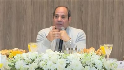 الرئيس السيسي: صندوق النقد الدولي أشاد بمسار الإصلاح الاقتصادي المصري