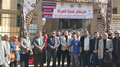 مديرية الصحة وفرع المجلس القومي للمرأة ببني سويف ينظمان كرنفالا لدعم المرأة بإهناسيا