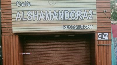 أبرزها الشمندورة ومكسيكو.. غلق وتشميع كافيهات مخالفة في مدينة نصر| صور