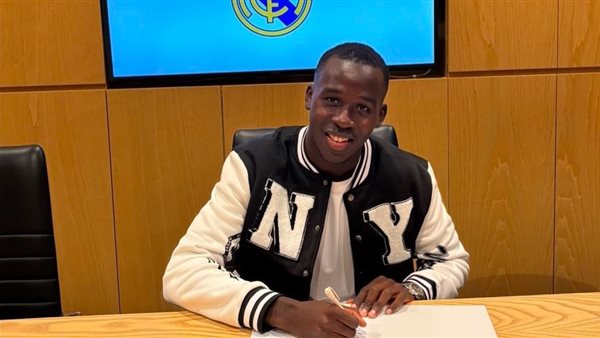 لاميني فاتي 