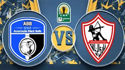 القنوات المجانية الناقلة لـ بث مباشر مباراة الزمالك وبلاك بولز اليوم في الكونفدرالية 2024/2025 والتشكيل