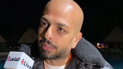 أحمد مراد: كتبت رواية عن الفراعنة وأتمنى أحولها لفيلم.. وكل مشروع بدخله بقول يمكن يكون الأخير