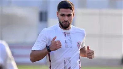 بناءً على طلبه.. جلسة في الزمالك مع عمر فرج بعد العودة إلى القاهرة