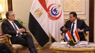وزير الصحة يبحث مع السفير الهولندي إنشاء مصنع لأجهزة الأشعة التشخيصية المتقدمة
