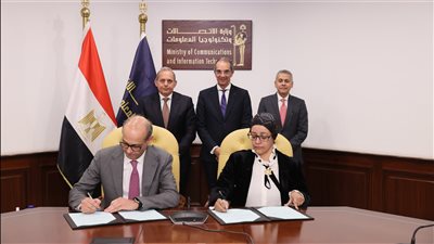 توقيع بروتوكول تعاون بين معهد تكنولوجيا المعلومات وبنك مصر لإعداد كوادر في التخصصات التكنولوجية المتقدمة
